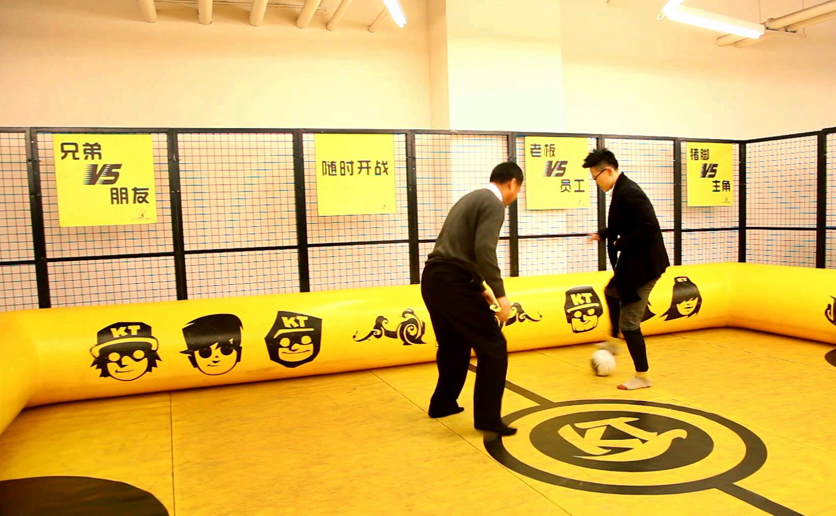 kt足球课程,kt足球道具