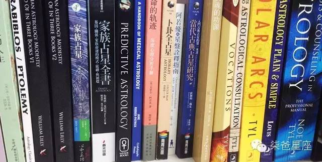 想过学习占星吗？这有一份柒爸整理的占星书单