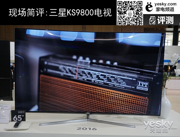 三星ks8800电视,未来的新款电视