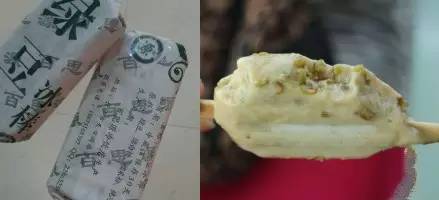 好想来一只爪爪冰棍啊,我一定是疯了!