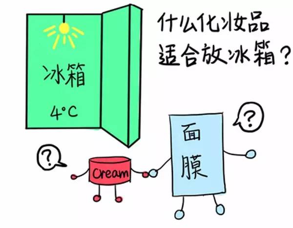 保质期内化妆品出现问题怎么处理,过了保质期的化妆品能用吗