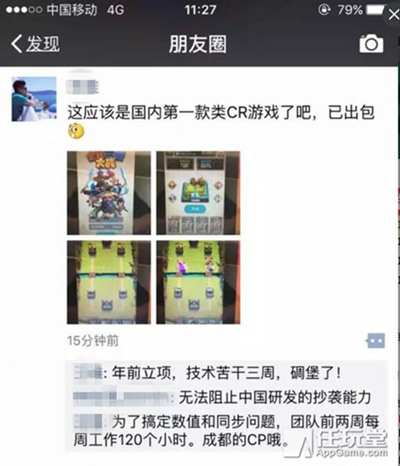 抄袭皇室战争的游戏有哪些,抄袭皇室战争的军事游戏