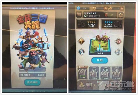 抄袭皇室战争的游戏有哪些,抄袭皇室战争的军事游戏