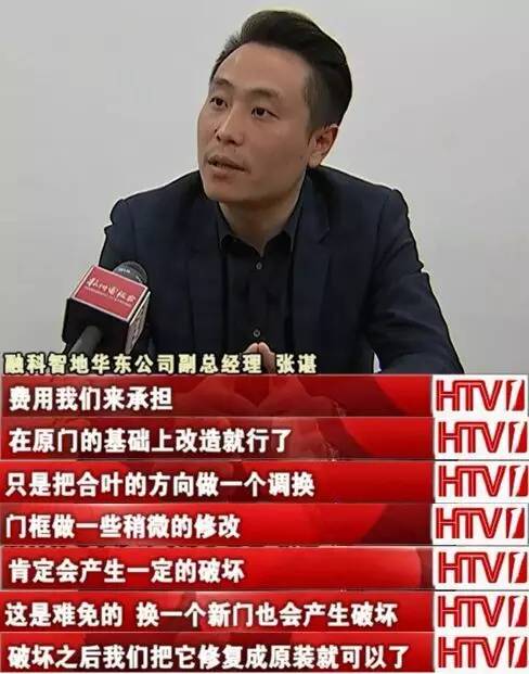 杭州融科瑷骊山,杭州融科瑷骊山多少一平方