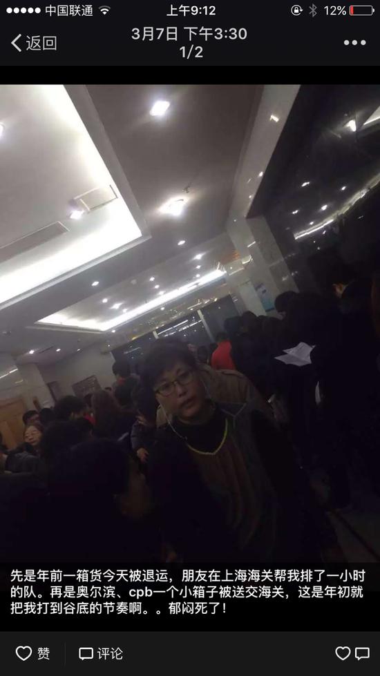 海外代购和跨境电商的区别,海外电商政策