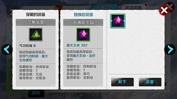 战斗吧剑灵最强卡组,战斗吧剑灵门派阵容