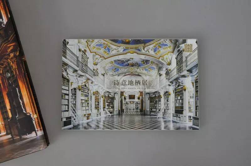 浙江人美出版社直播间,2020浙江文艺出版社新书