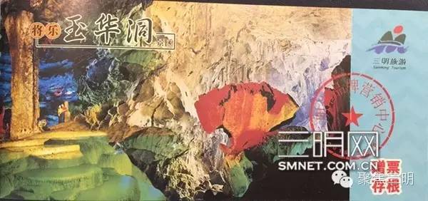 三明坐飞机旅游2-3天推荐地方,一张可以去所有地方的机票