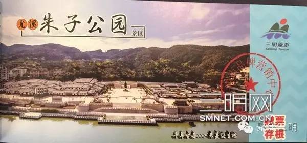 三明坐飞机旅游2-3天推荐地方,一张可以去所有地方的机票