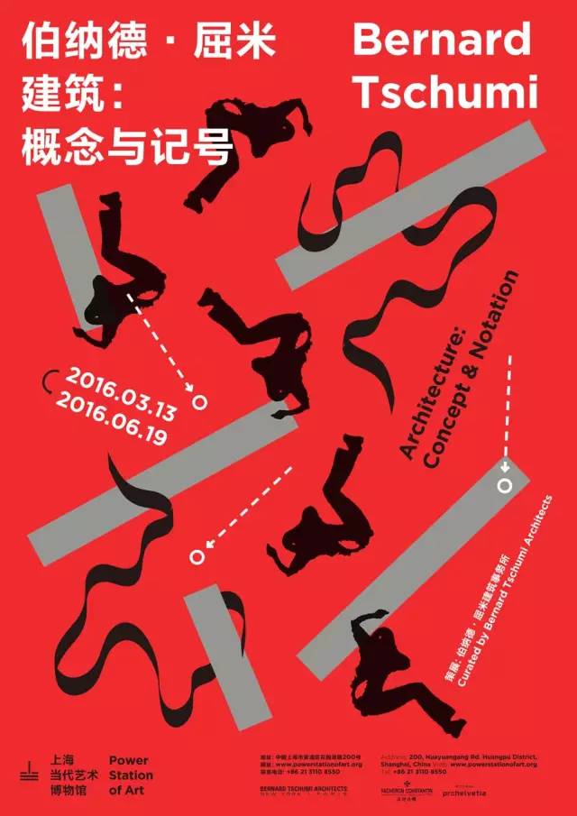 2018北京文艺活动,2023文艺活动主题