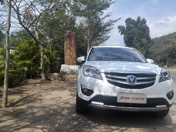 长安cs35试驾视频2017,长安cs35plus1.4t蓝鲸版豪华版