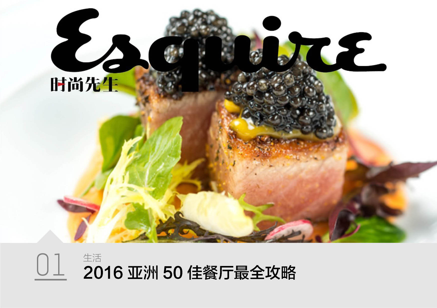 面子|男明星的爱，都被微博出卖了