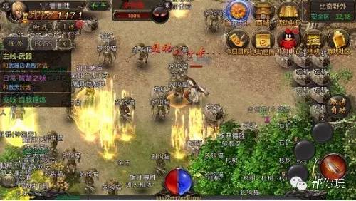 帮你玩,帮你玩游戏