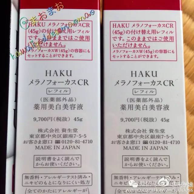 美妆博主推荐护肤好物美白好物,护肤博主呕心沥血推荐