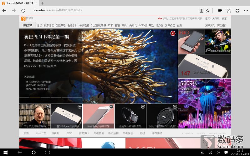 酷比魔方iwork10旗舰版与iwork10,酷比魔方iwork10旗舰本详细参数