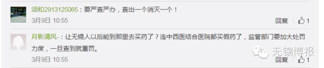 医院卖假药视频,关于药店卖假药的视频