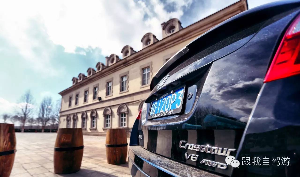 远离帝都，享受二人浪漫假日|试驾广汽本田歌诗图