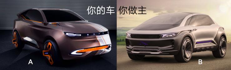 跨过造车的拦路虎，智车优行要“轻装上阵”