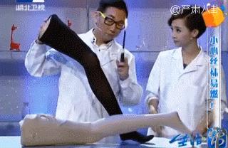 穿*袜丝**和羽绒服千万远离它!美少女明星瞬间变“火人”