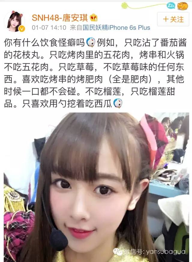穿*袜丝**和羽绒服千万远离它!美少女明星瞬间变“火人”