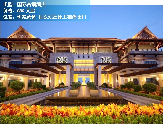 三亚文华东方酒店价格表,三亚南山寺景区内的酒店