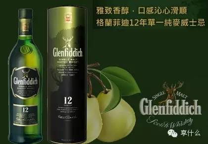 关于单一麦芽威士忌你需要了解的都在这里