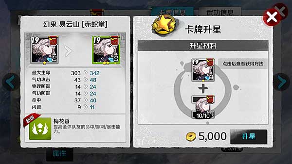 战斗吧剑灵最强卡组,战斗吧剑灵门派阵容