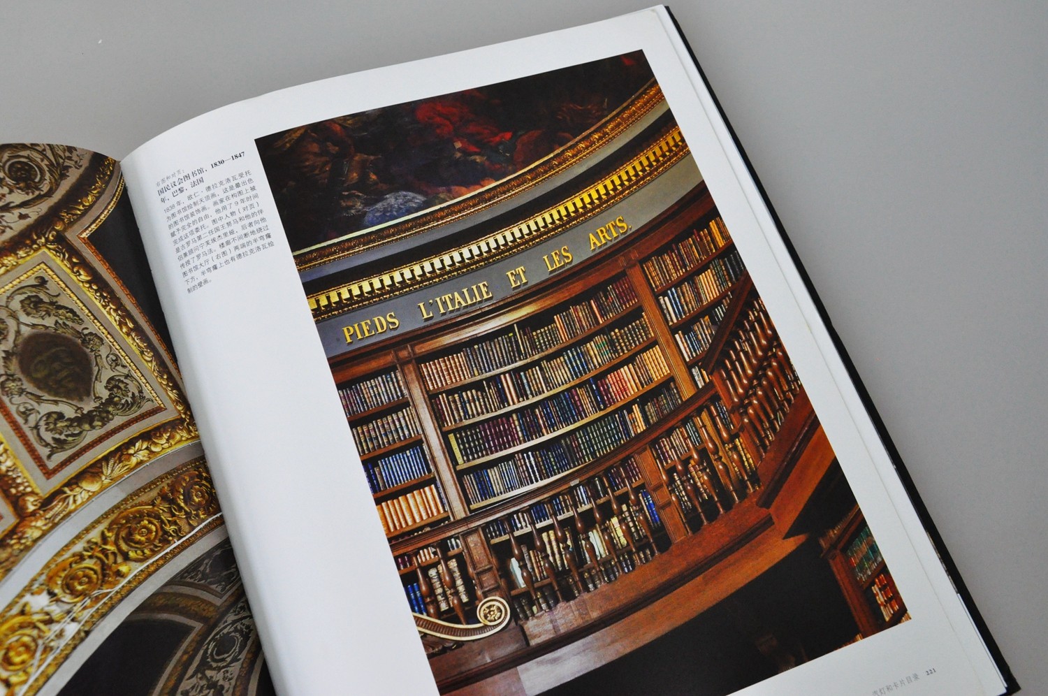 浙江人美出版社直播间,2020浙江文艺出版社新书