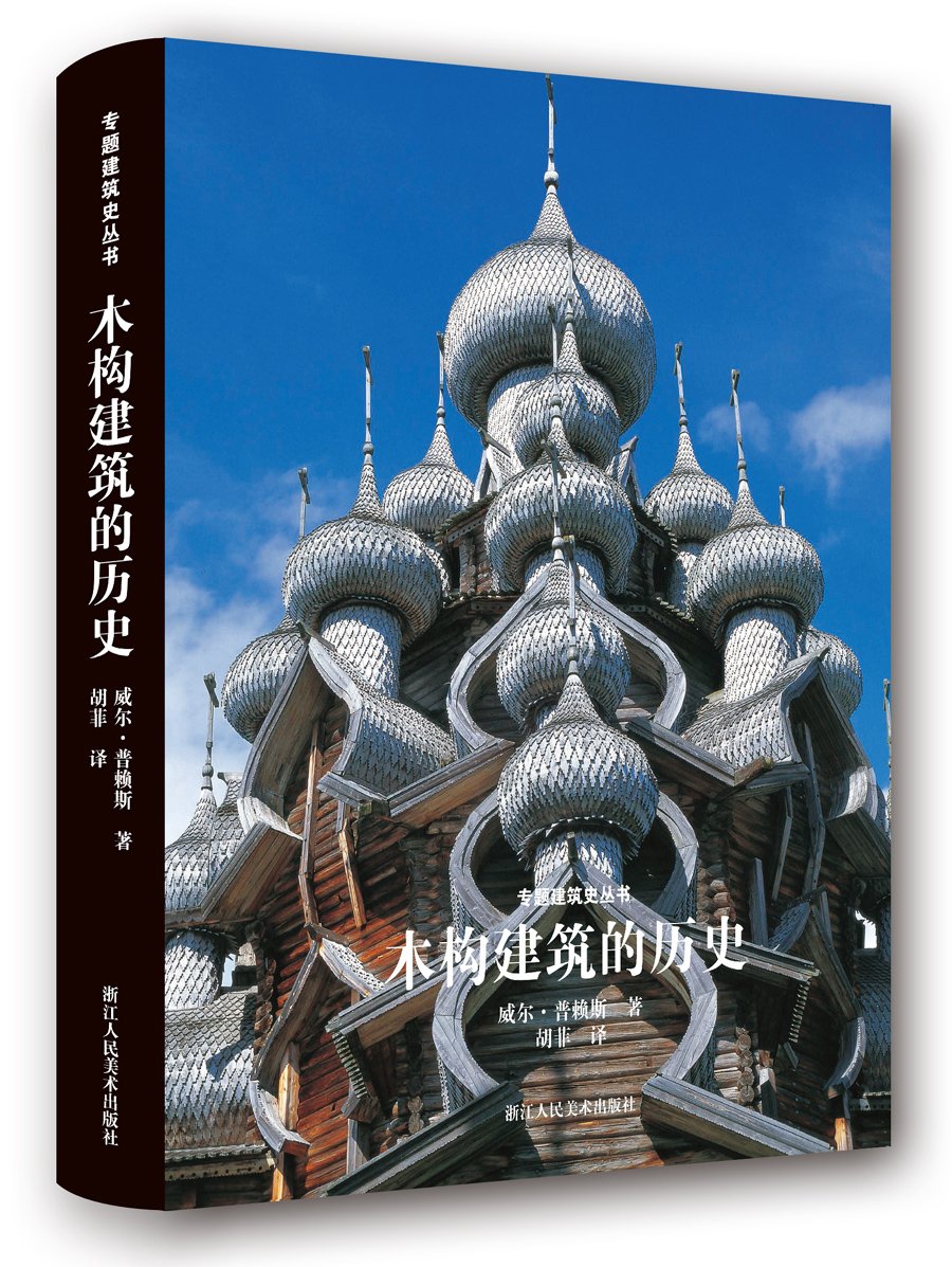 浙江人美出版社直播间,2020浙江文艺出版社新书