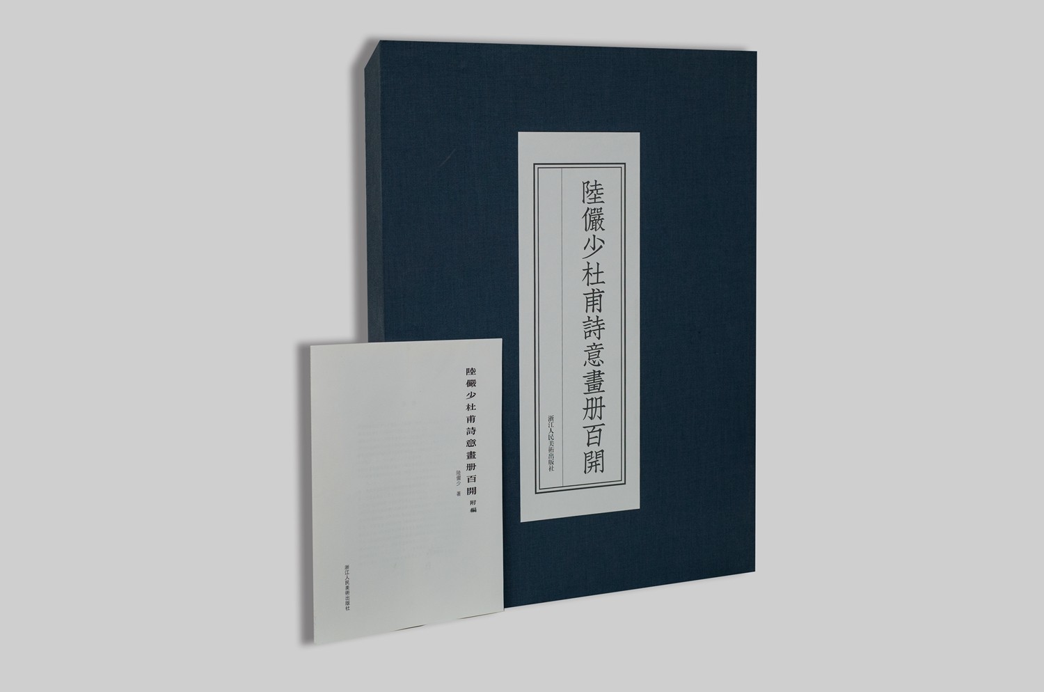 浙江人美出版社直播间,2020浙江文艺出版社新书