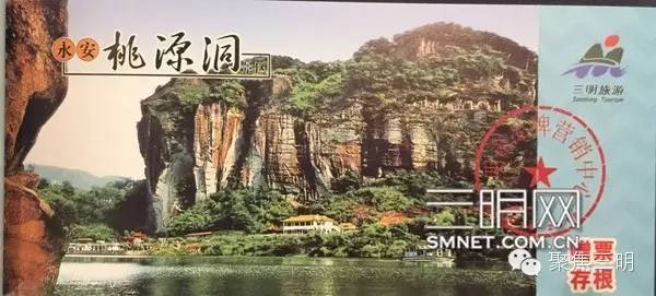 三明坐飞机旅游2-3天推荐地方,一张可以去所有地方的机票