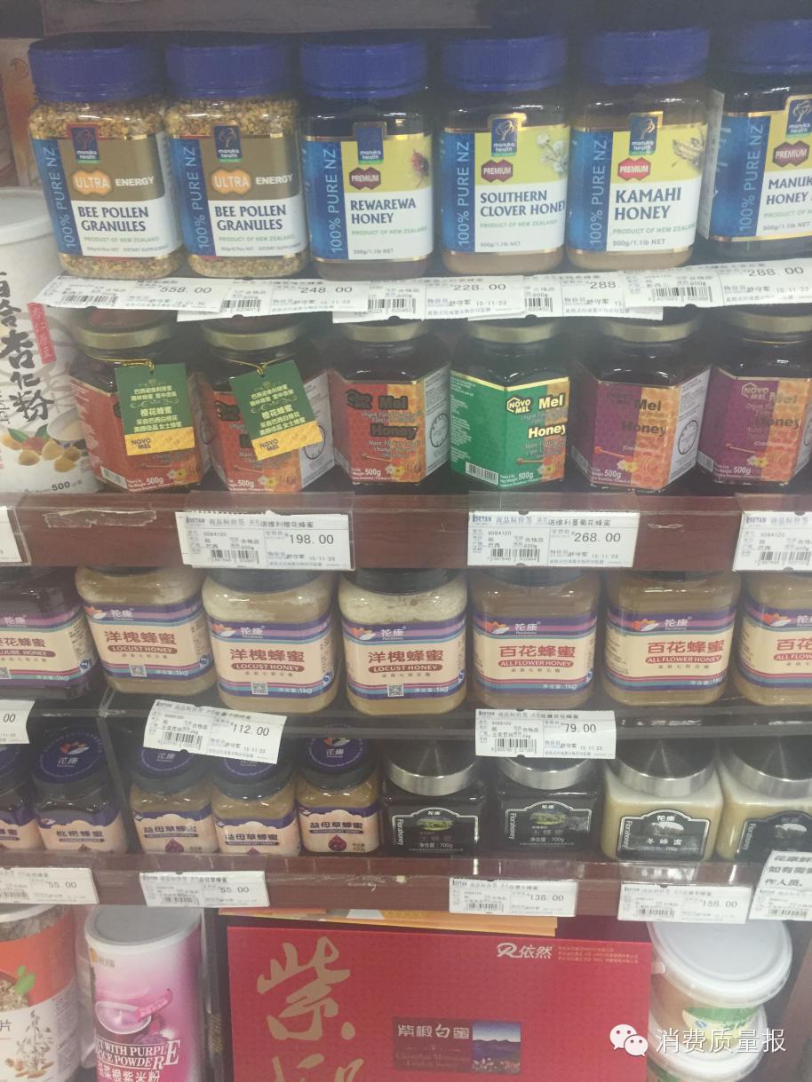 315真相/“洋蜂蜜”有毒?