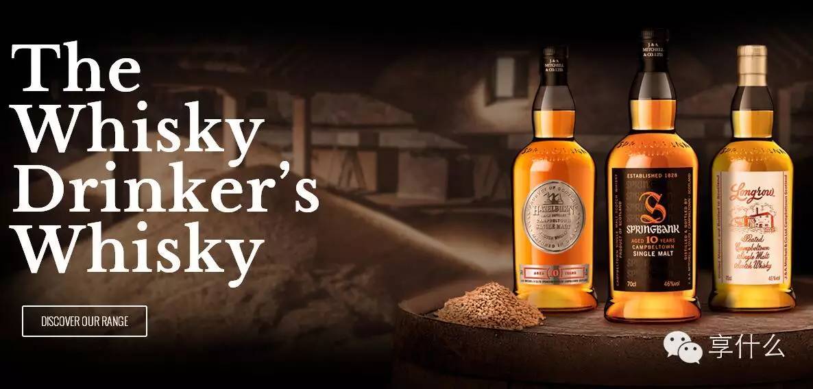 关于单一麦芽威士忌你需要了解的都在这里