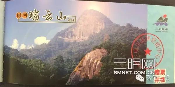三明坐飞机旅游2-3天推荐地方,一张可以去所有地方的机票