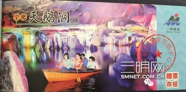 三明坐飞机旅游2-3天推荐地方,一张可以去所有地方的机票