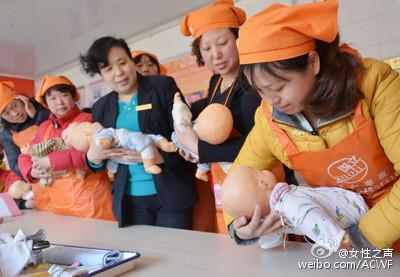 各地|妇工动态周五见