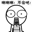 做客中央台交通部部长杨传堂通过中国之声微搏发布了什么心声？