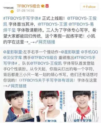 互联网粉丝经济是什么,粉丝经济5.0时代