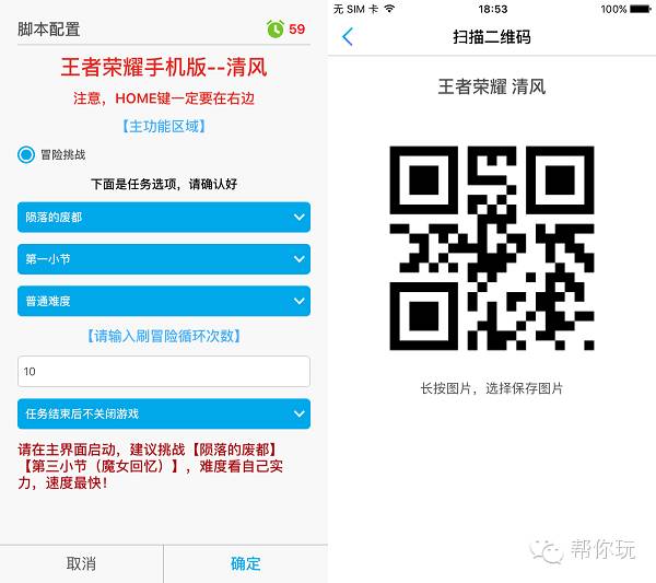 帮你玩,帮你玩游戏