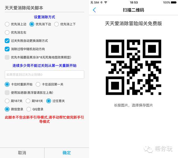 帮你玩,帮你玩游戏