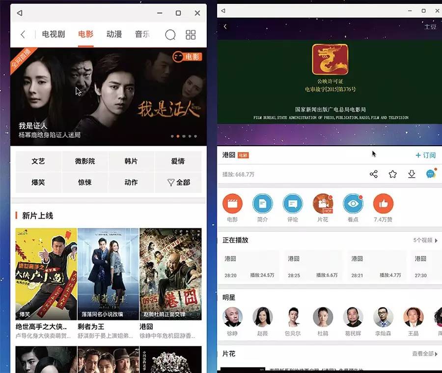 深度体验xfl,深度体验ls