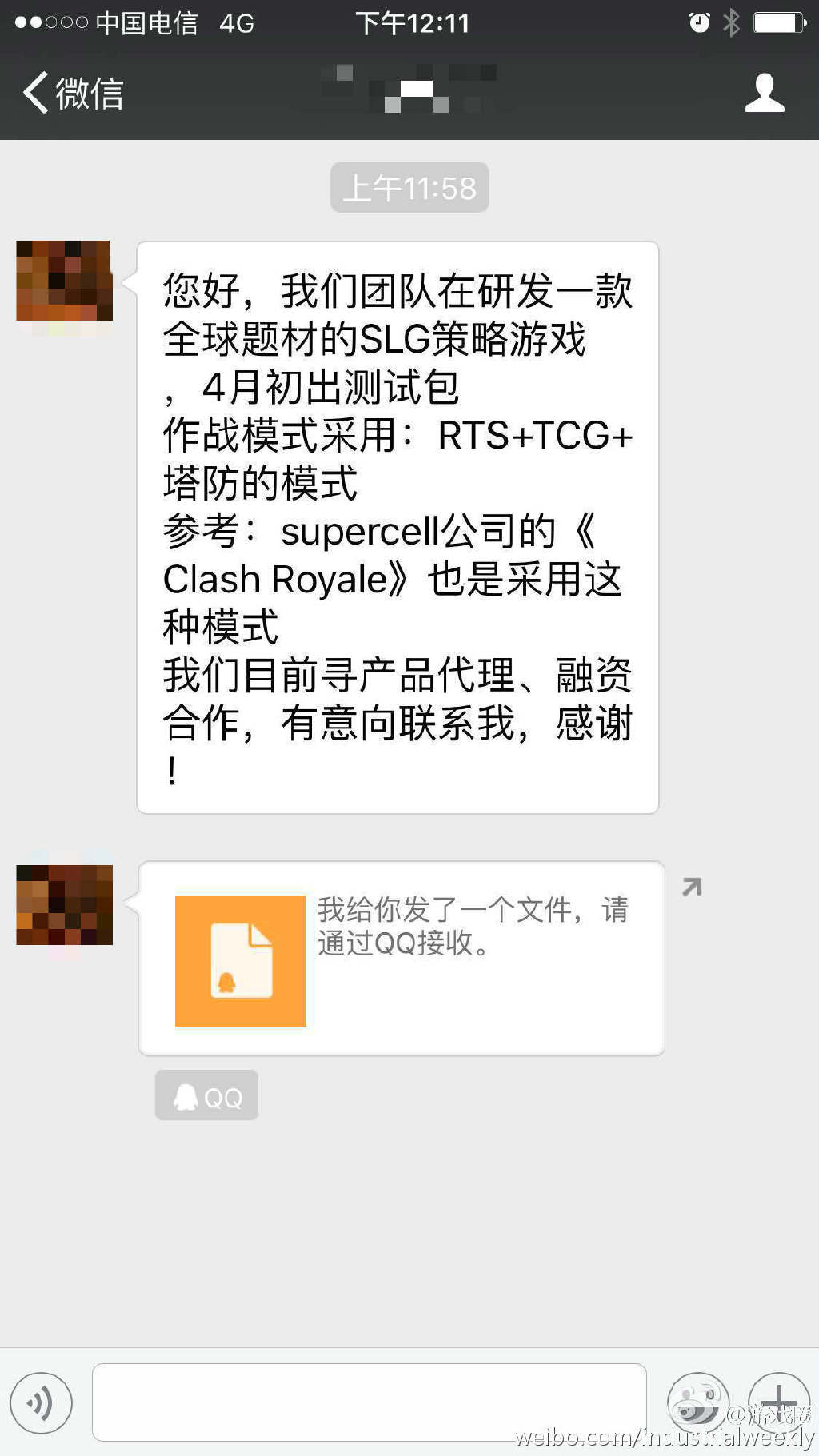 一周吐槽：开着VPN去LOL日服“抗日”结果发现那只是个国服新区