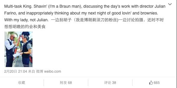 面子|男明星的爱，都被微博出卖了