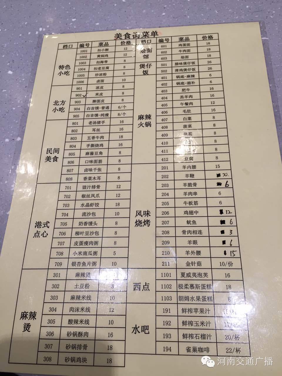 新郑机场t2接机攻略,郑州新郑t2机场登机攻略