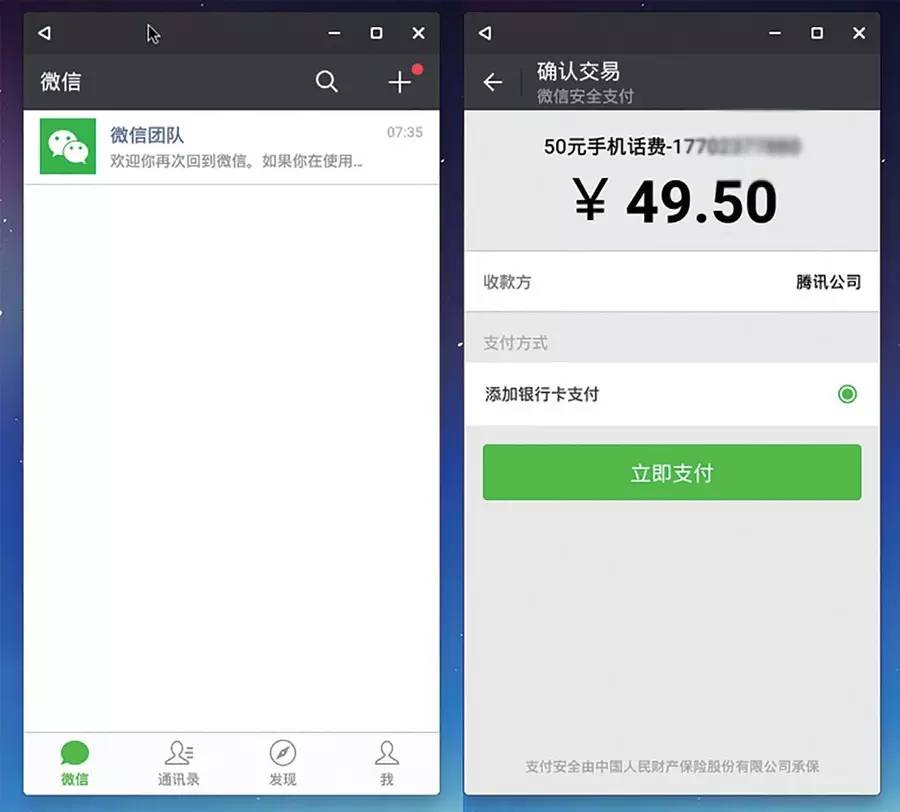 深度体验xfl,深度体验ls