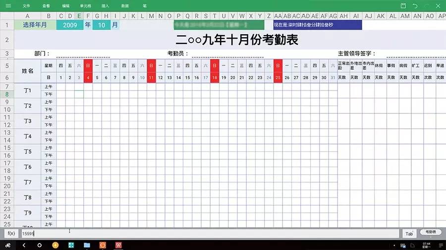 深度体验xfl,深度体验ls
