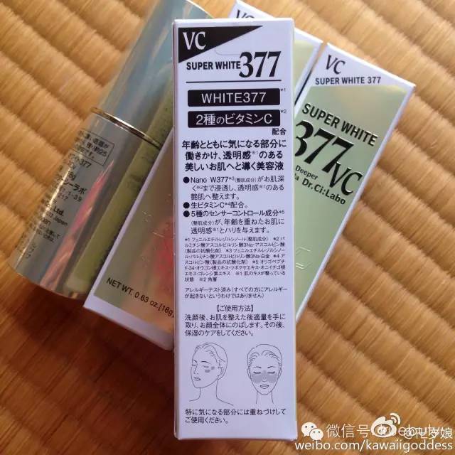 美妆博主推荐护肤好物美白好物,护肤博主呕心沥血推荐