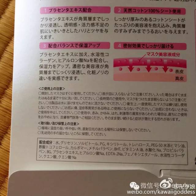 美妆博主推荐护肤好物美白好物,护肤博主呕心沥血推荐