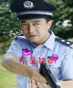 女子轻信假警察电话被骗一万多,如何分辨假警察犯罪