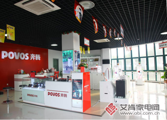 聚力2021,聚力2009